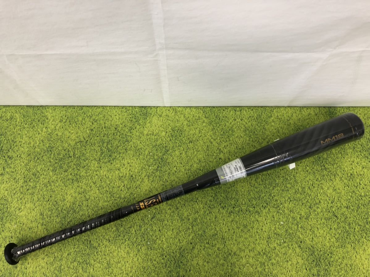 エスエスケー SSK まわせ 軟式 MM18 84㎝