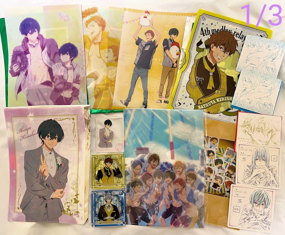 超特価】Free!桐嶋郁弥セット クリアファイル ポストカード バック 