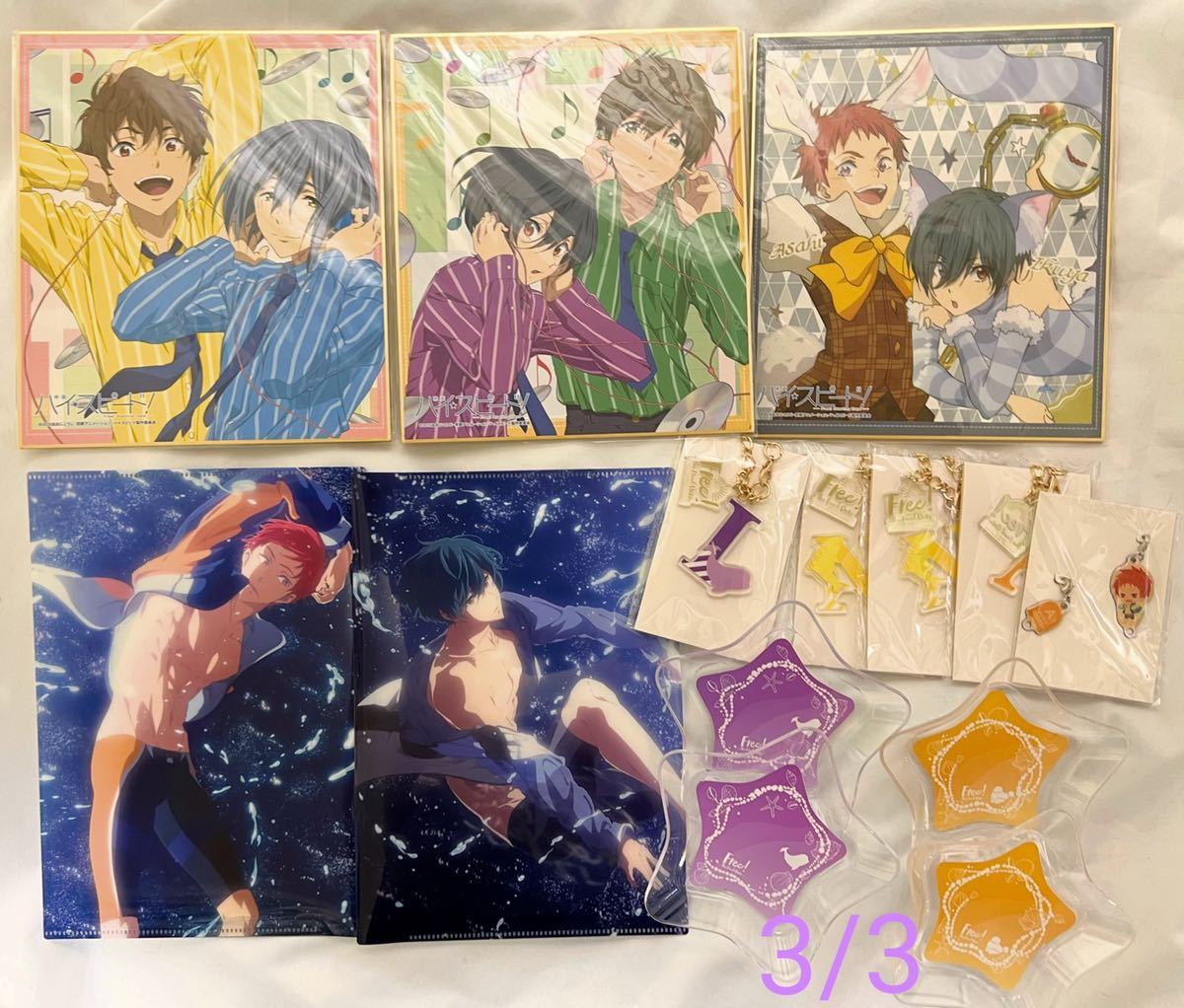 超特価】Free!桐嶋郁弥セット クリアファイル ポストカード バック 