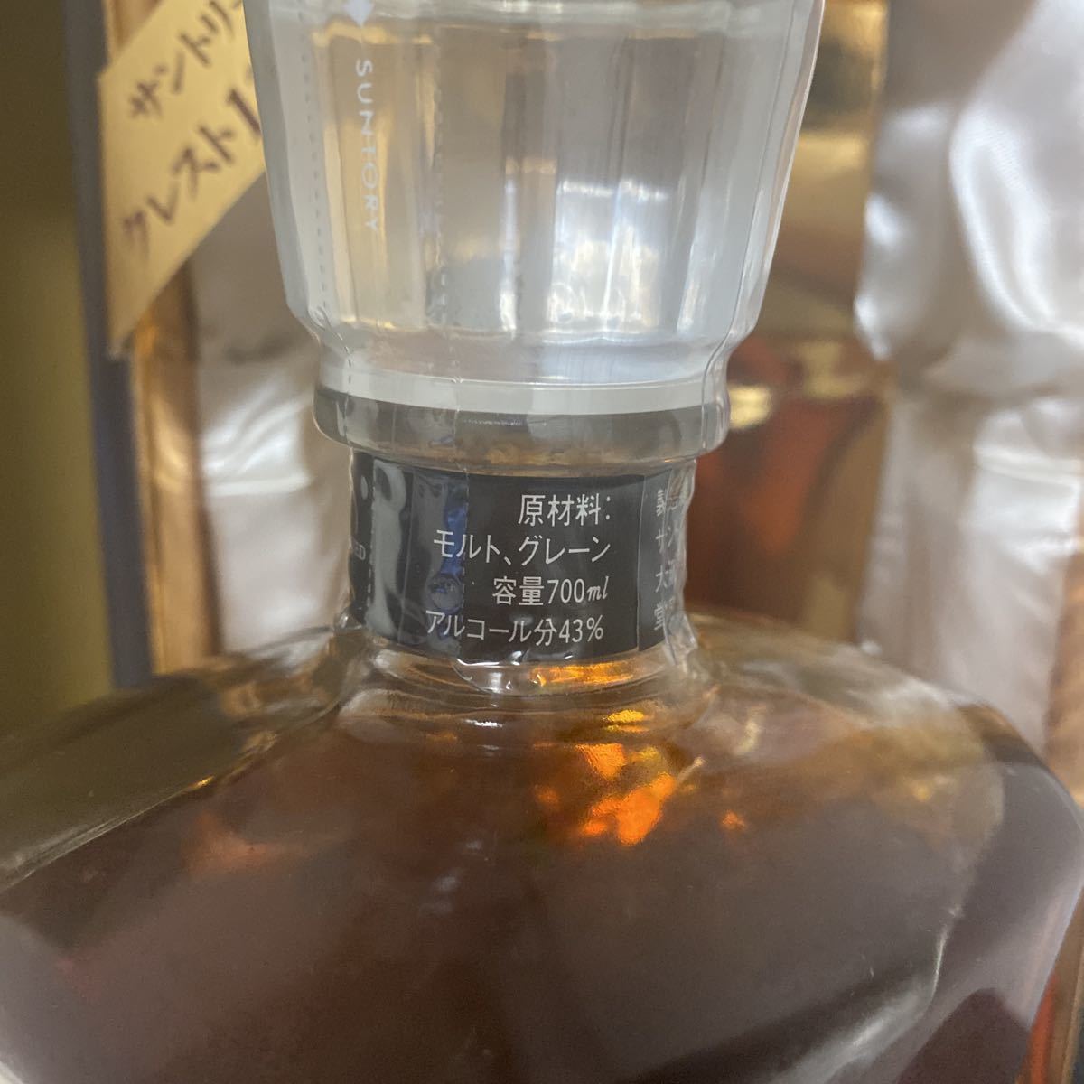 古酒 デキャンター サントリー クレスト 12年 クレスト12年 未開封公式