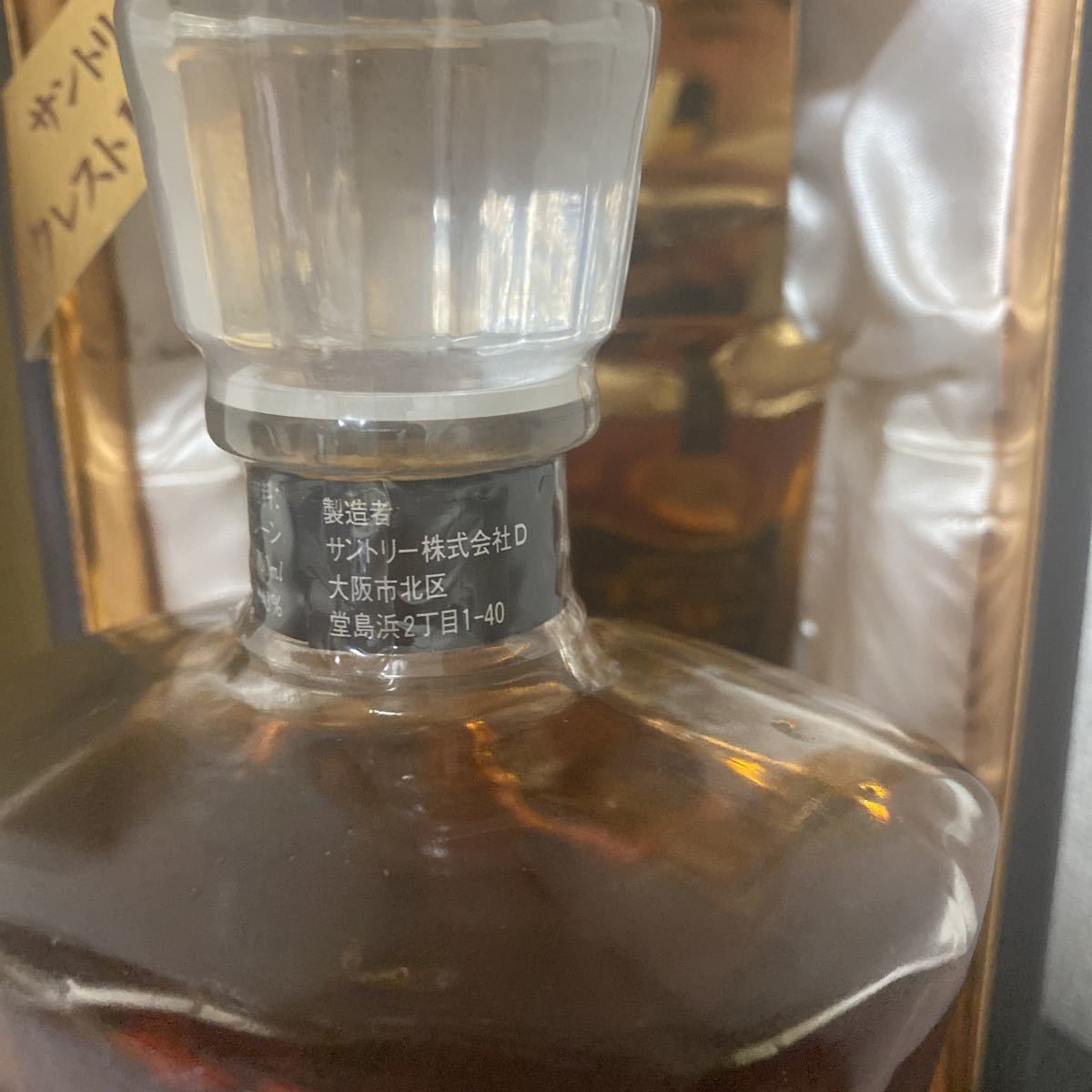 SUNTORY サントリークレスト12年 デキャンター古酒 箱付き サントリー 