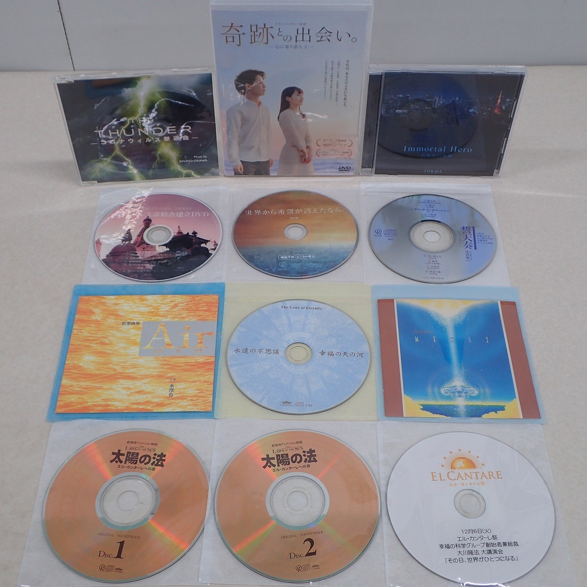 ∀幸福の科学 大川隆法 CD/DVD まとめて45点セット エル・カンターレ