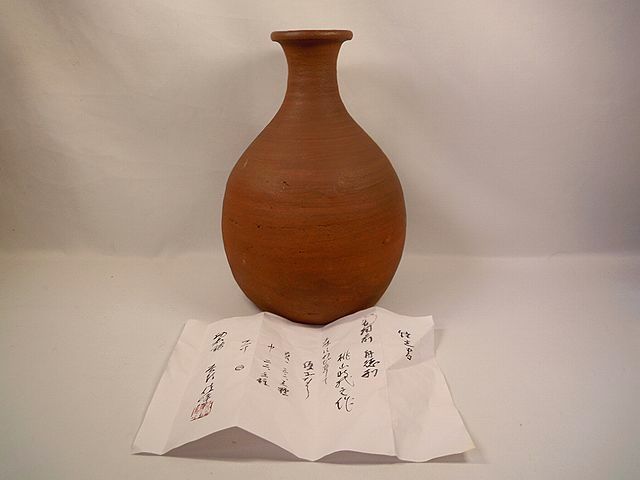 【人気セール，SALE】 古備前舟徳利 桃山時代 吉村佳峰極札 古備前 桃山 吉村 佳峰(花器、壷)｜売買されたオークション情報、yahooの商品情報をアーカイブ公開 - オークファン 備前