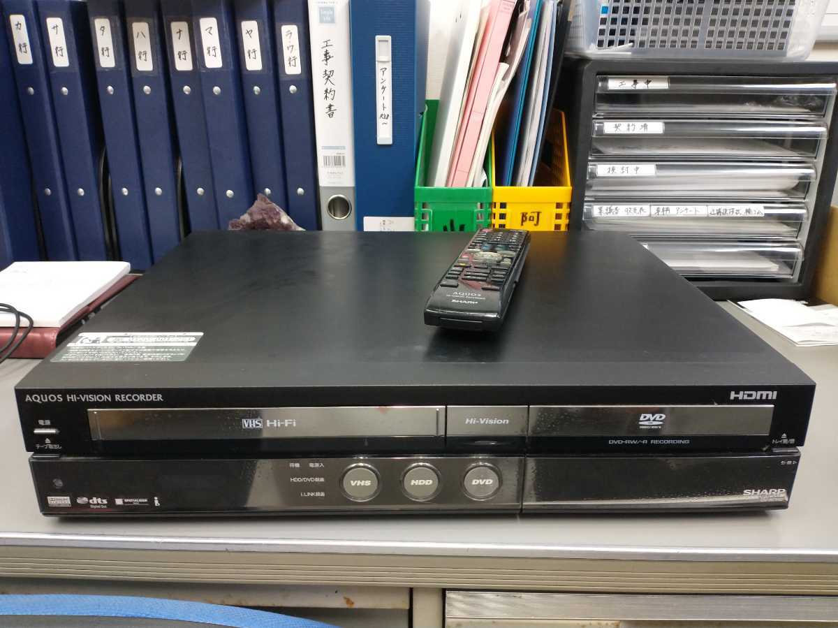保証内容 SHARP シャープ DV-ACV52 HDDDVDビデオ一体型 レコーダー