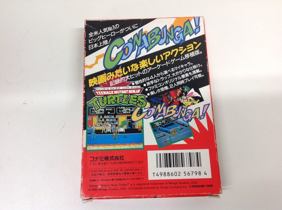 ※送料込みのページです。 営SR261-60‐m ティーンエイジミュータントニンジャタートルズ