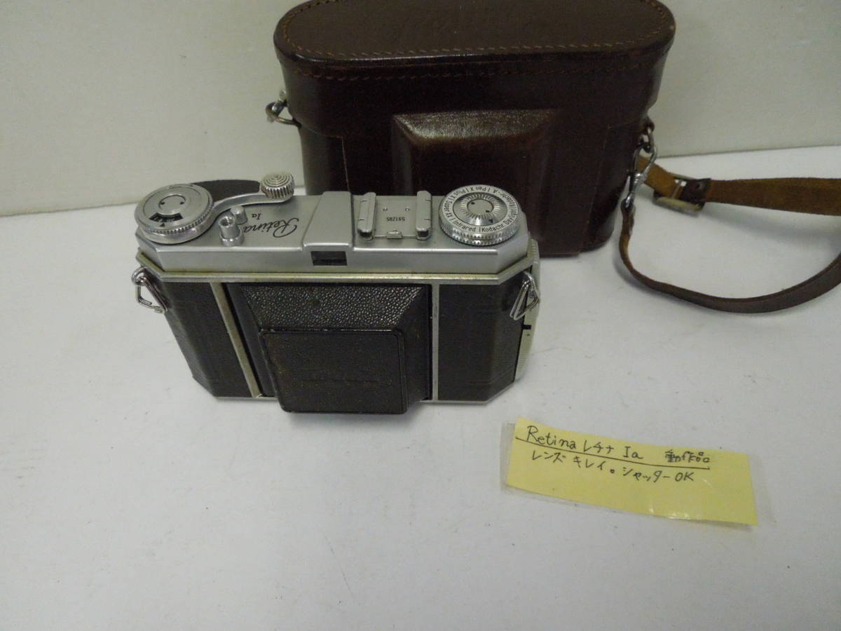 Kodak Retina Ia Ektar 50mm F3.5 蛇腹カメラ Kodak Retina Ia