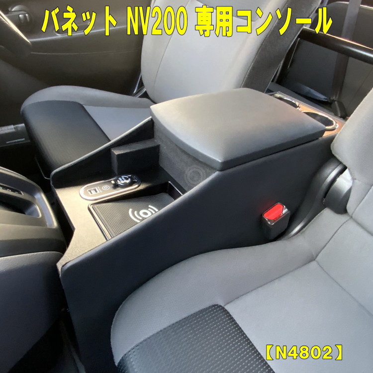 タント DBA-L375S オーバーヘッドコンソールボックス 105775