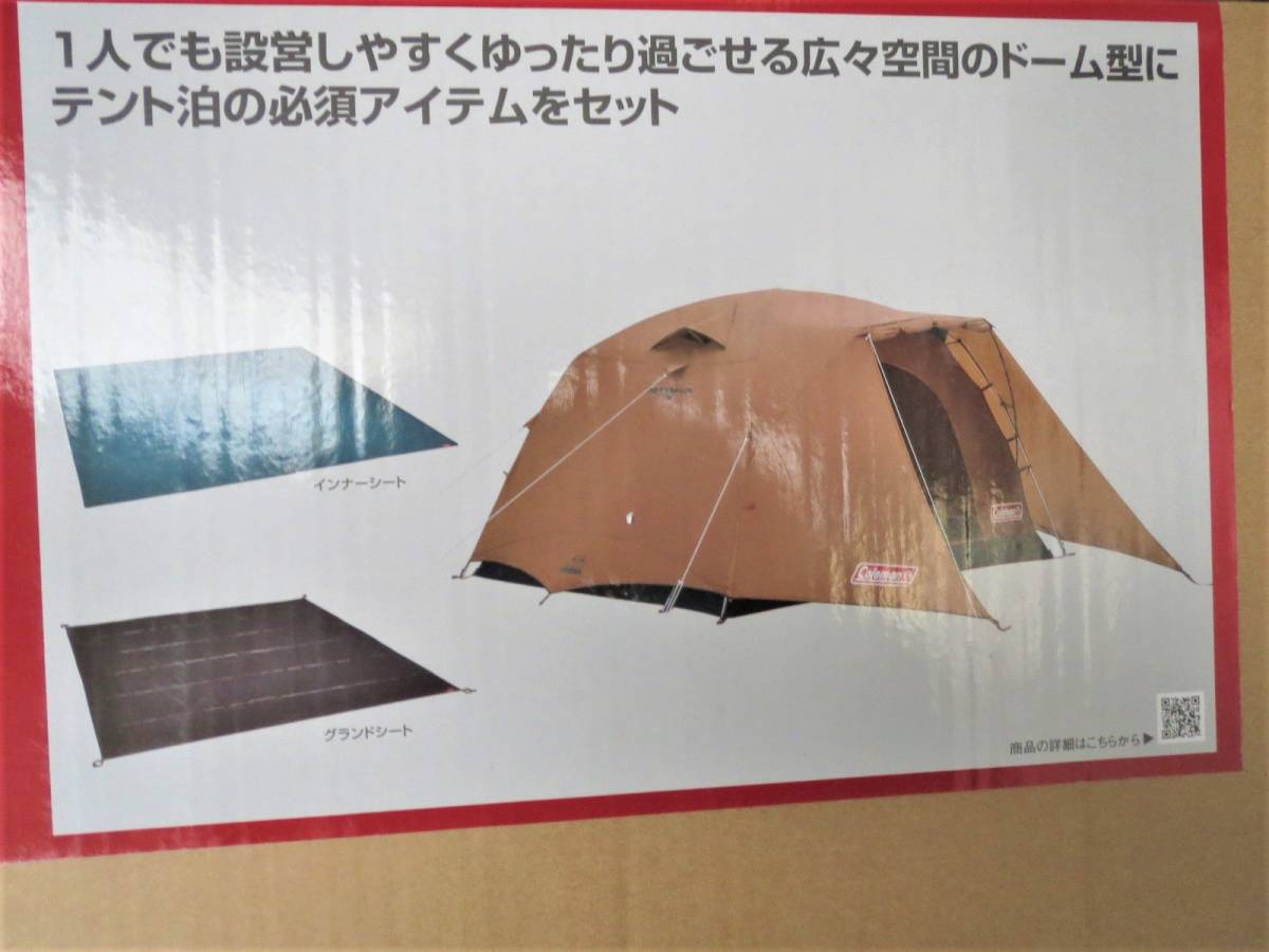 未使用 Coleman コールマン タフワイドドーム V/300 スタート