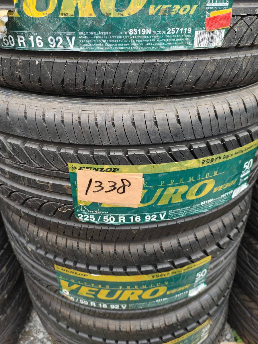  No.1338 225/50/16 ２本セット チェック済み 年式落ち 激安タイヤ(ダンロップ)｜売買されたオークション情報、yahooの商品情報をアーカイブ公開 - オークファン 16インチ
