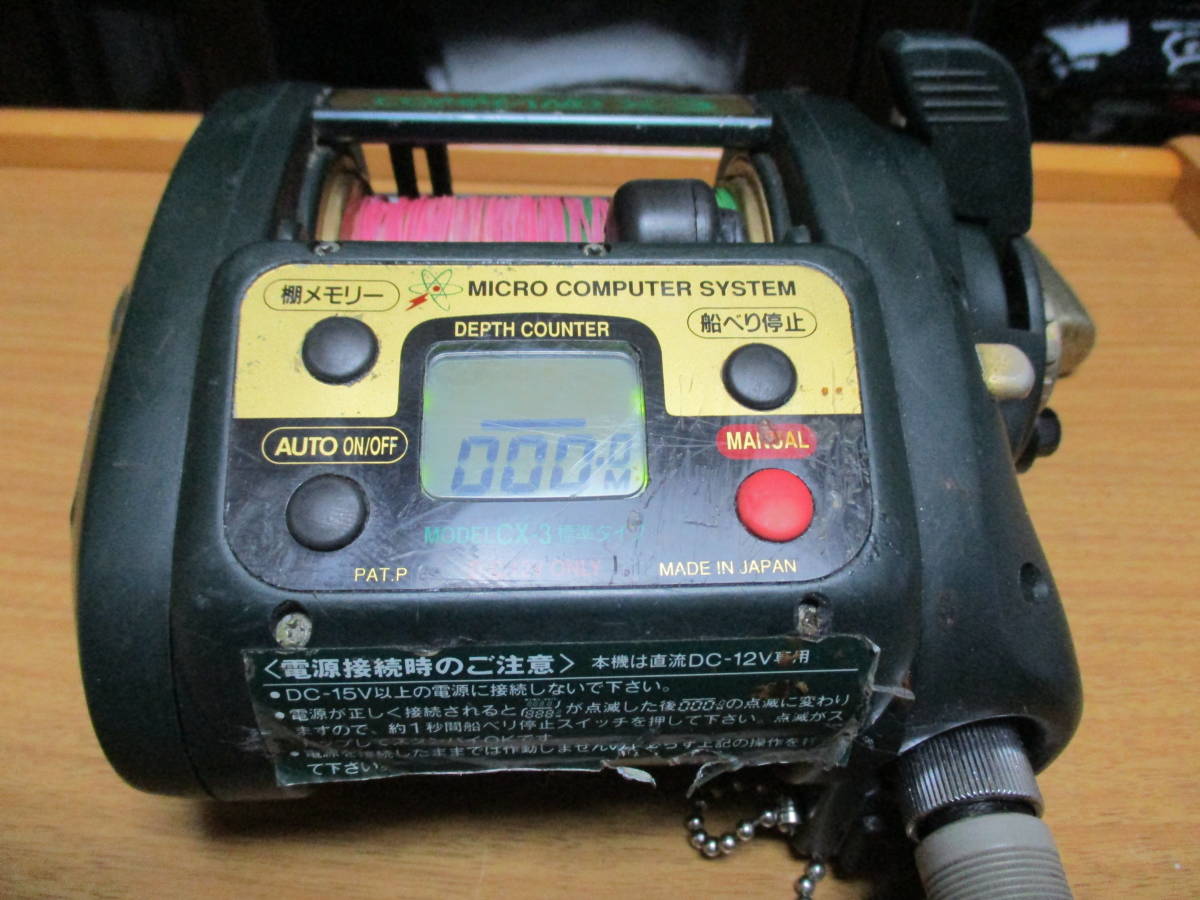 ミヤ エポック コマンド X-3 電動リール ミヤエポック Miya コマンド