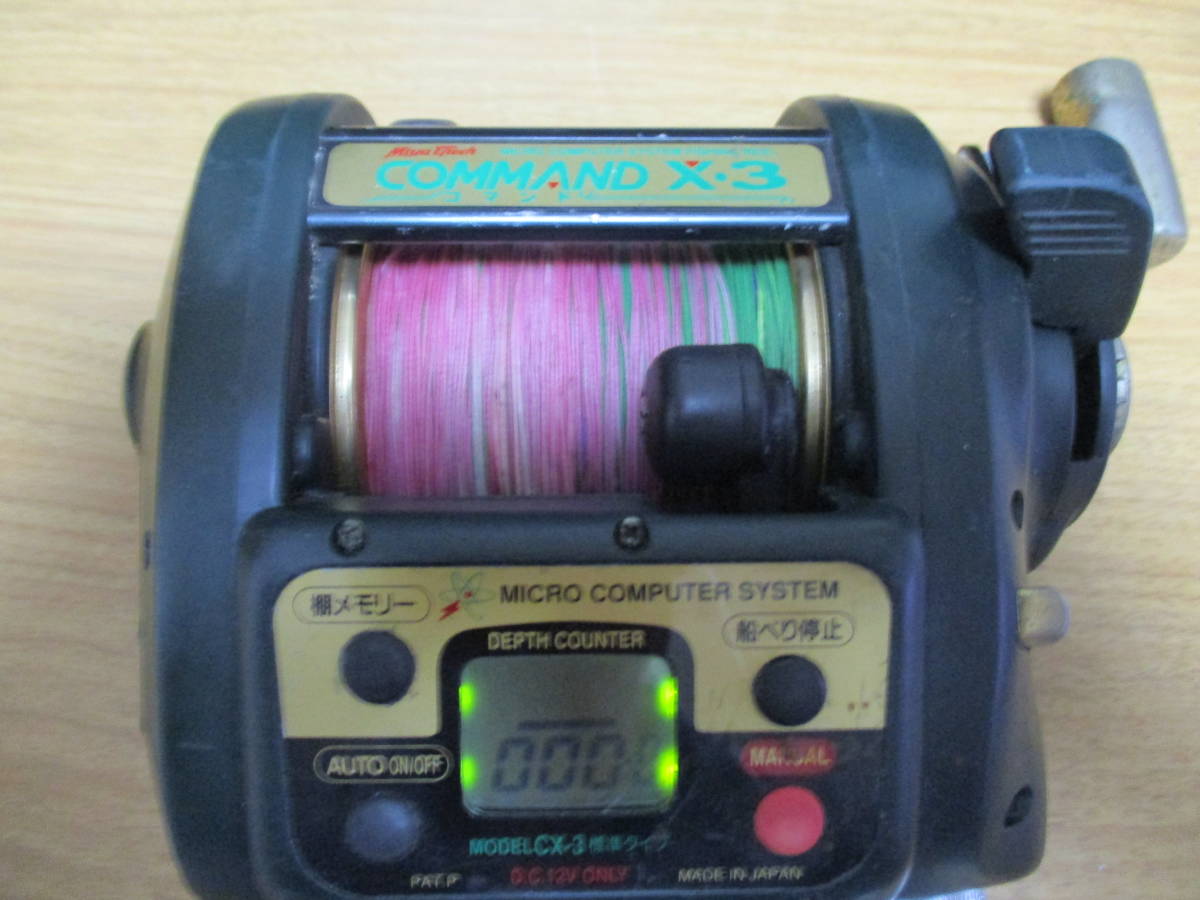 ミヤ エポック コマンド X-3 電動リール ミヤエポック Miya コマンド