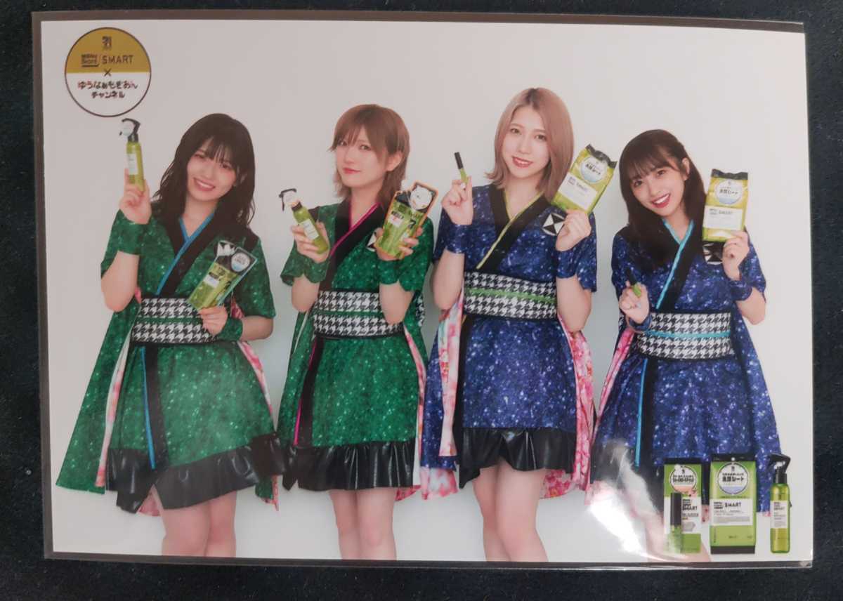岡田奈々 村山彩希 向井地美音 茂木忍 集合カット AKB48 ゆうなぁも 