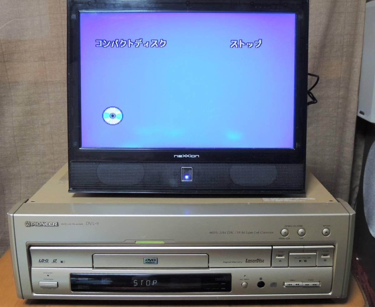 美品】PIONEER パイオニア DVL-9 DVD/LDプレーヤー 整備動作品 おまけ