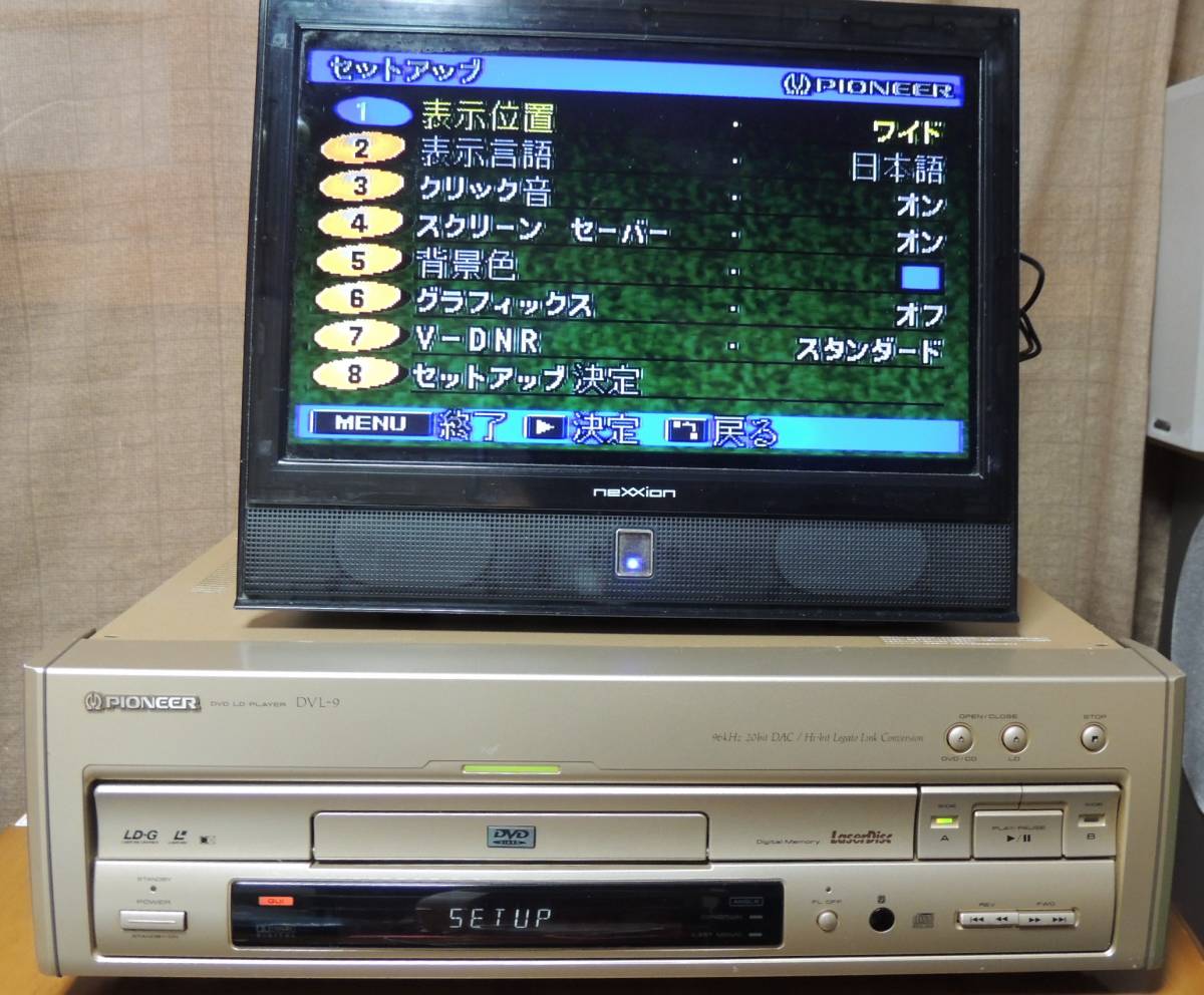 美品】PIONEER パイオニア DVL-9 DVD/LDプレーヤー 整備動作品 おまけ