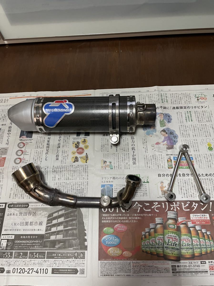 シグナスX TERMIGNONIレプリカマフラー O2センサーメクラ栓 インナー