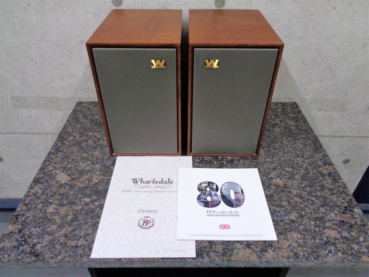 Wharfedale Denton 80th (Pair in WharfedaleUSA 【極美品 同番ペア