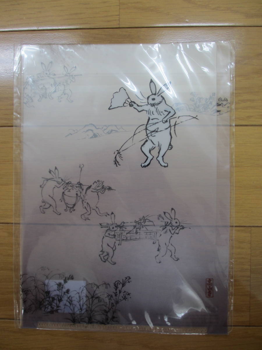 新しい 国宝 鳥獣人物戯画 さる ストラップ 茶来 ノベルティ 検索 サル 猿 根付 非売品 キリン グッズ 京都 世界遺産 栂尾山 高山寺 Lacistitis Es