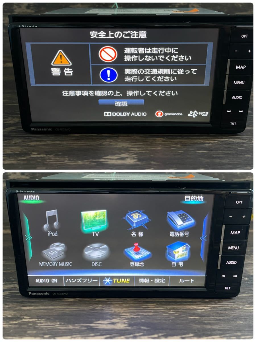 パナソニック CN-RE03WD ○パナソニックメモリーナビCN-RE03WD2016年
