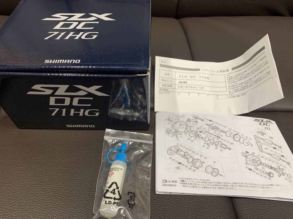 SHIMANO SLX DC 71HG（中古美品） SLX DC 71HG 71HG LEFT