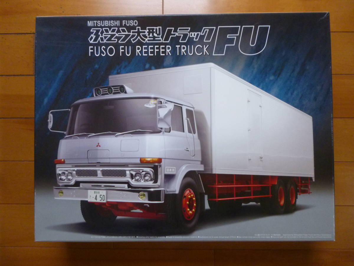 ふそう 大型トラック FU 1/32 ふそう FU113S 冷凍車 作りかけ ふそう 大型トラック FU 1/32 ふそう FU113S 冷凍車 作りかけ ふそう