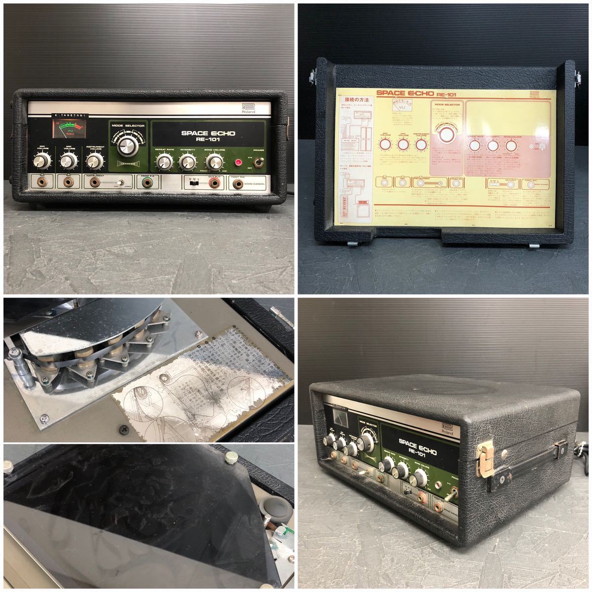 貴重 名機 ROLAND SPACE ECHO RE-101 ローランド スペースエコー