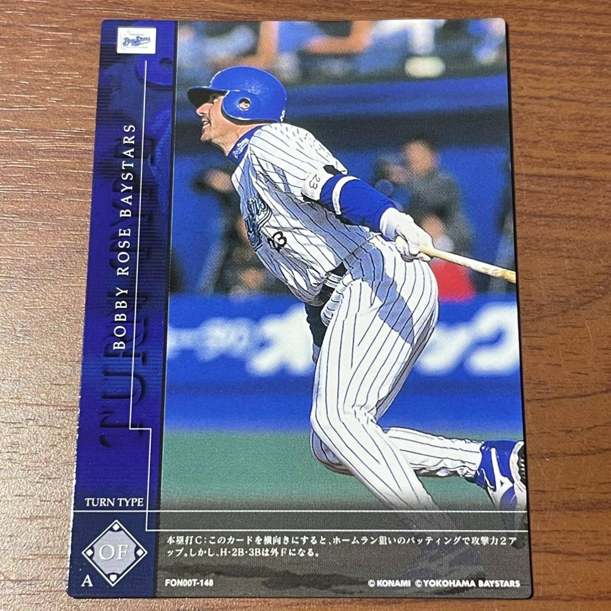 横浜ロバートローズサインカード 最終値下げ！横浜 ロバートローズ