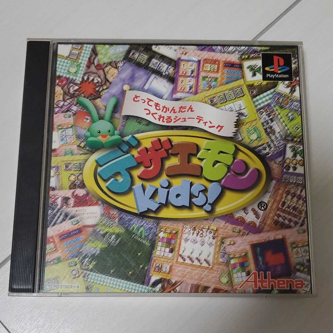 デザエモン kids! プレステ