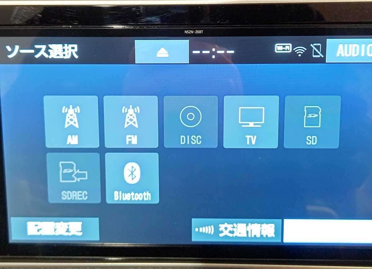 トヨタ 純正 10インチ SDナビ NSZN-Z68T ヴォクシー 80系 パネル付 