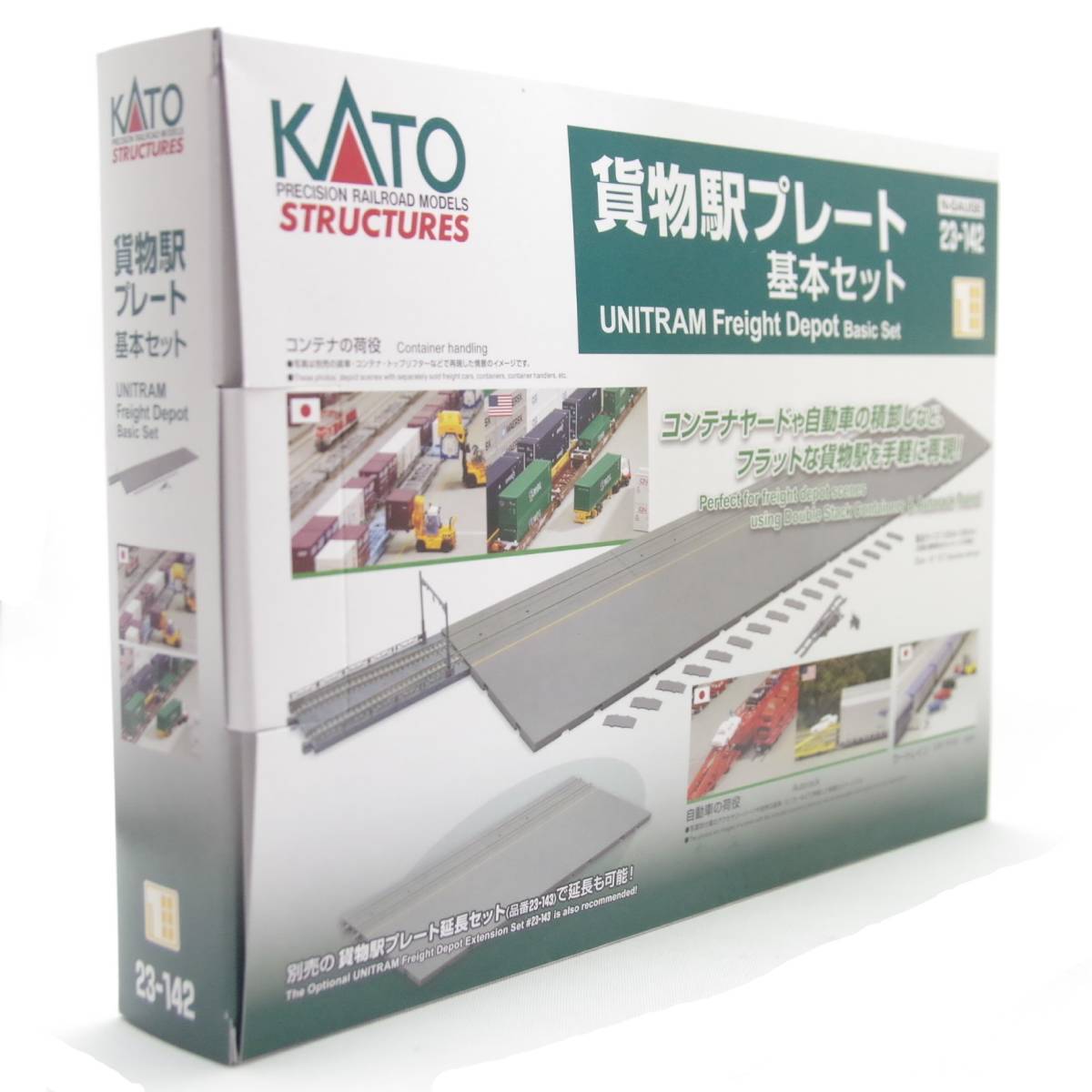 Sale 58 Off 鉄道ピクトリアル 08年09月号 No 808 東京 大阪 名古屋の貨物線 秋葉原貨物駅の記録 東京港貨物線概史 大阪市場駅 Paroissesaintmaximin Fr