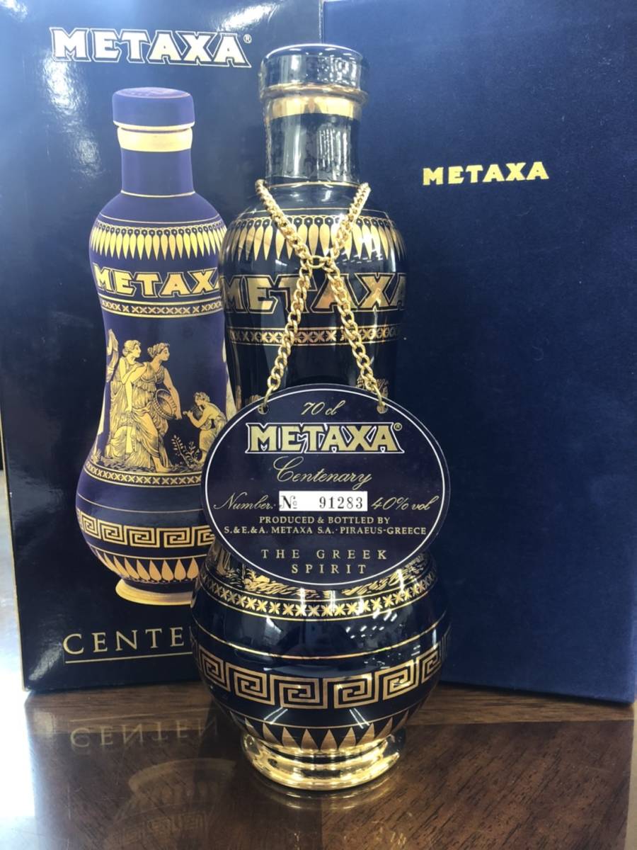 未開栓 ブランデー メタクサ センテナリー ブルー陶器ボトル ギリシヤ