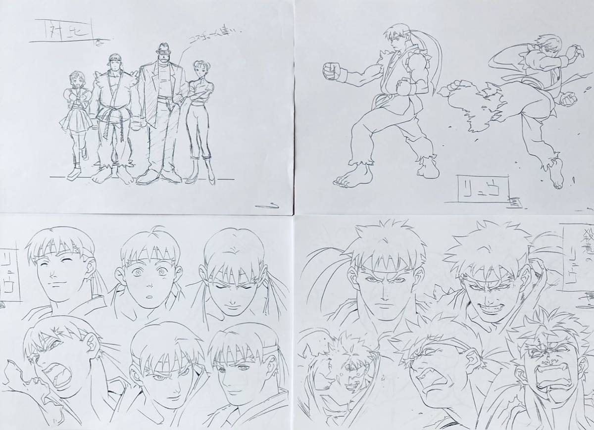 ストリートファイター セル画 Fighter Street Animation Cel ケン 超歓迎された ケン