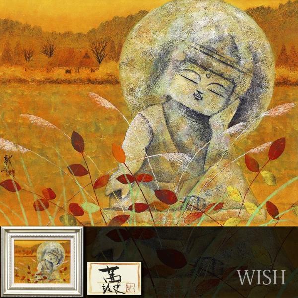 董芸】独立美術協会創立会員 鈴木 亜夫 筆 『夜の画集』 20号 油彩 真