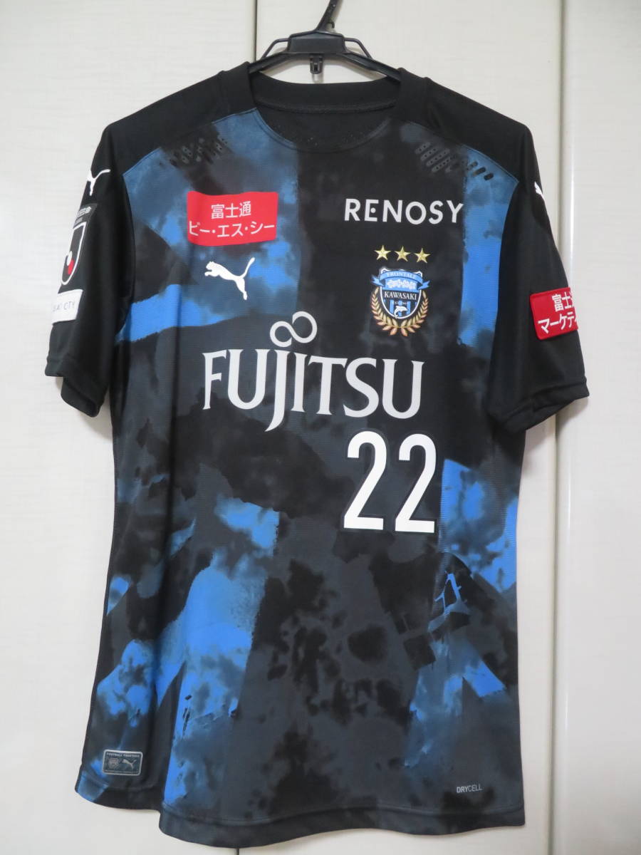 2020 川崎フロンターレ リミテッドユニフォーム XLサイズ 22下田
