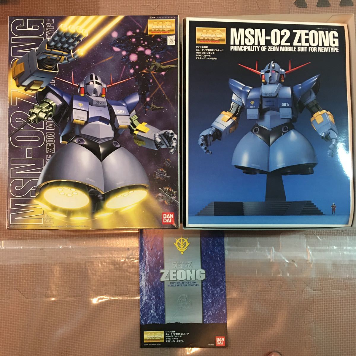 バンダイ 機動戦士ガンダム MG 1/100 ニュータイプ専用モビルスーツ