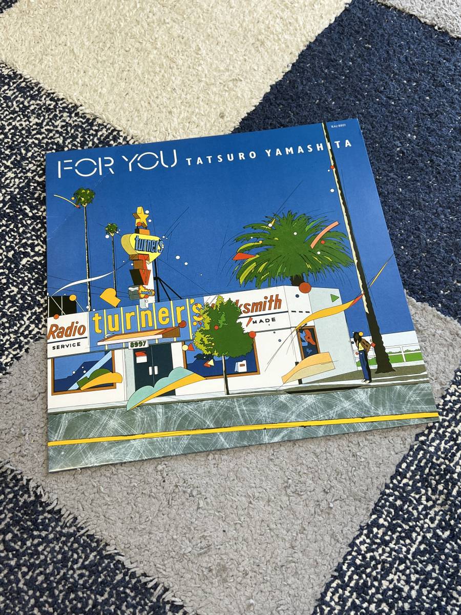  極 レコード 山下達郎/フォー ユー ForYou(山下達郎)｜売買されたオークション情報、yahooの商品情報をアーカイブ公開 - オークファン や行