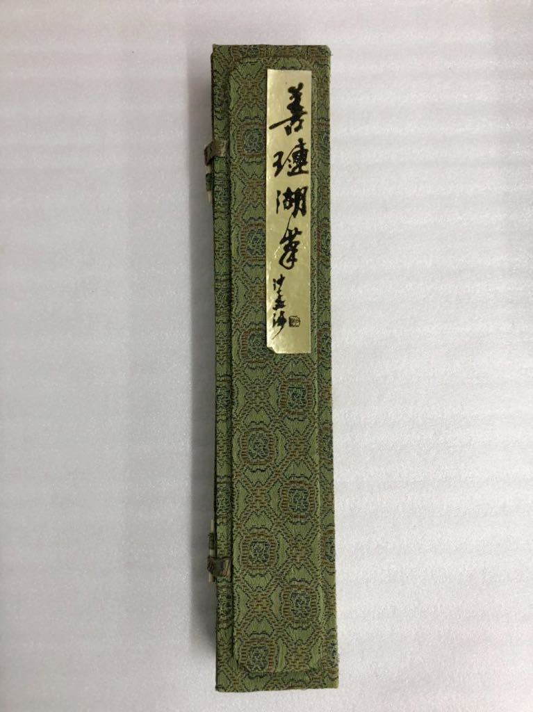 幸兵衛窯 ペルシア色絵 楽姫文陶額 Yahoo!オークション -「幸兵衛窯