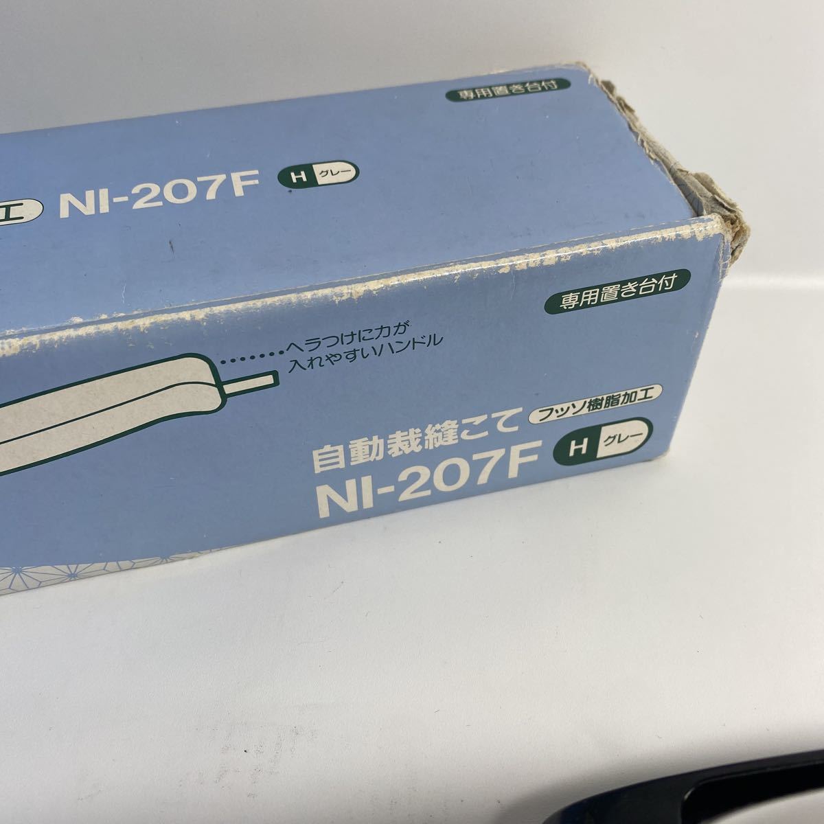 K207-019 National ナショナル 自動裁縫こて NI-207F ミニアイロン 