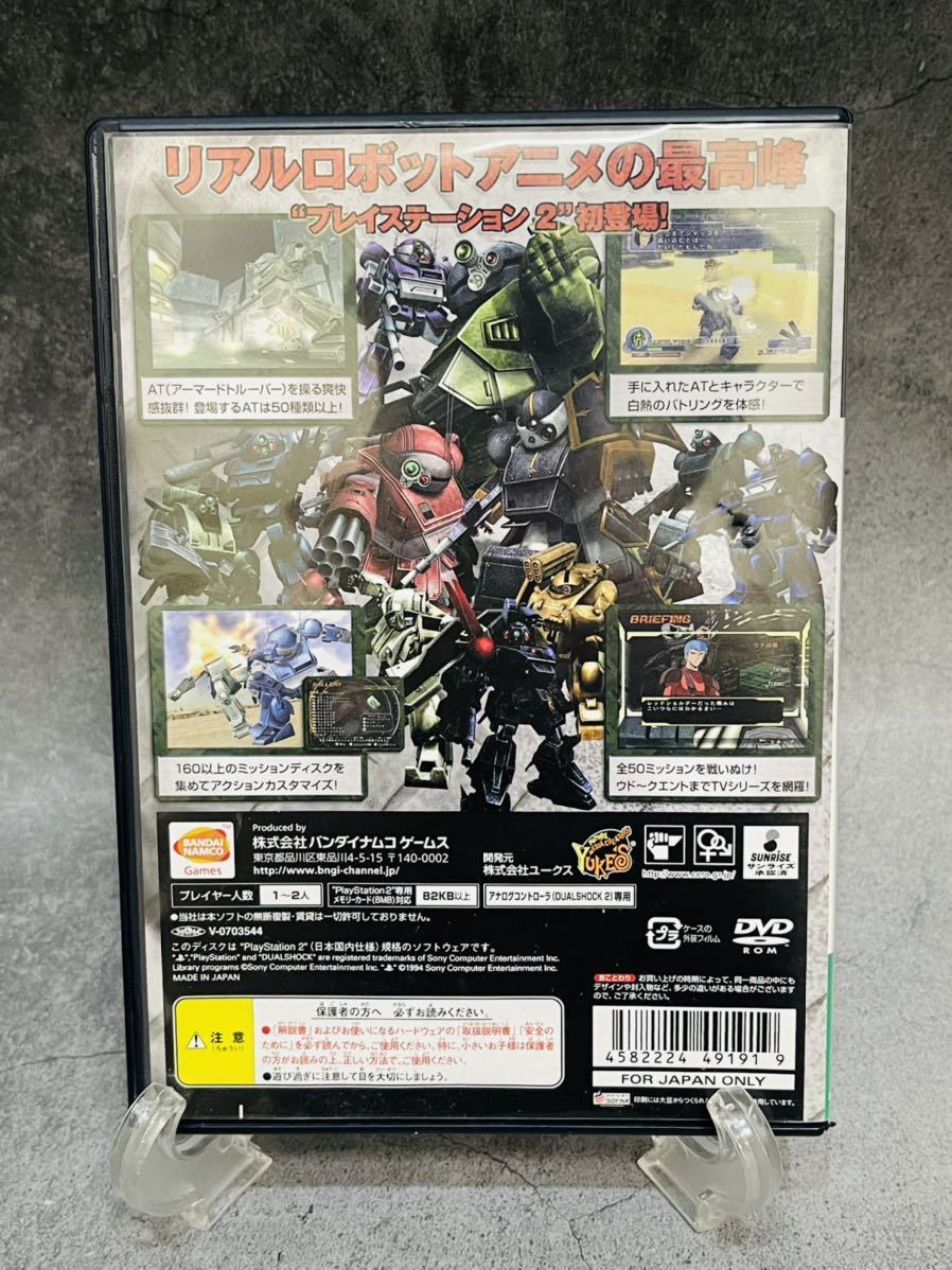 プレイステーション2 装甲騎兵ボトムズ ゲーム 中古品 PS2ソフト