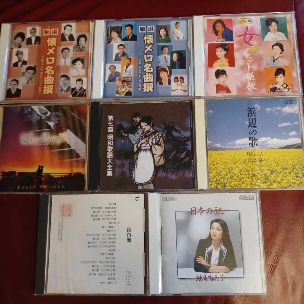 CD全8枚セット 鮫島有美子/カラオケビッグヒット15/浜辺の歌/第七回