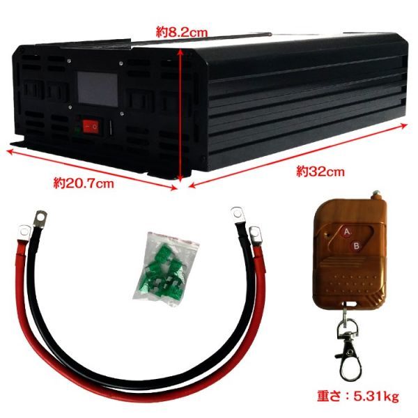 【大得価，お得】 インバーター 2000W 正弦波 12V 24V リモコン付き モニター表示 車 コンセント4個 USB1個 AC100V 直流 交流 バッテリー 防災 ee220-24(24V用)｜売買されたオークション情報、yahooの商品情報をアーカイブ 24V用
