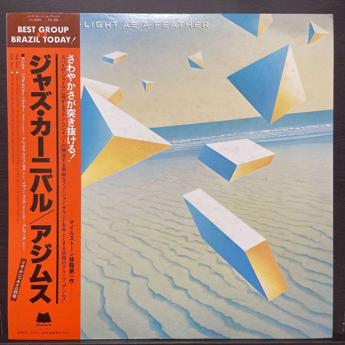 新品，低価 帯付LP AZYMUTH アジムス LIGHT AS A FEATHER ジャズ カーニバル VIJ-6324 レコード JAZZ BRAZIL マイルストーン Milestone(フュージョン)｜売買されたオークション情報、yahooの商品情報をアーカイブ公開 - オ フュージョン