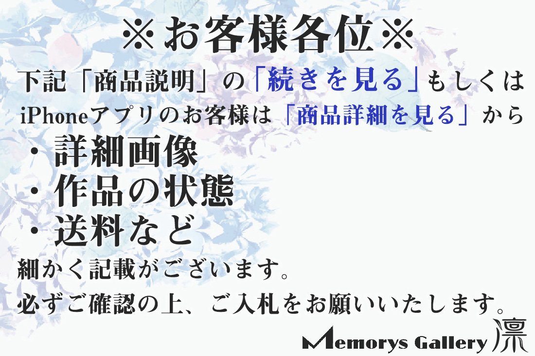 加藤卓男 共箱 - ☆ 共布 陶芸家人間国宝加藤卓男酒杯酒器酒盃