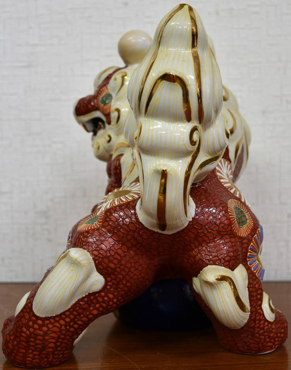 KK7-35 現状品 九谷焼 大吉 九谷 魔除け 縁起物 狛犬 シーサー 置物