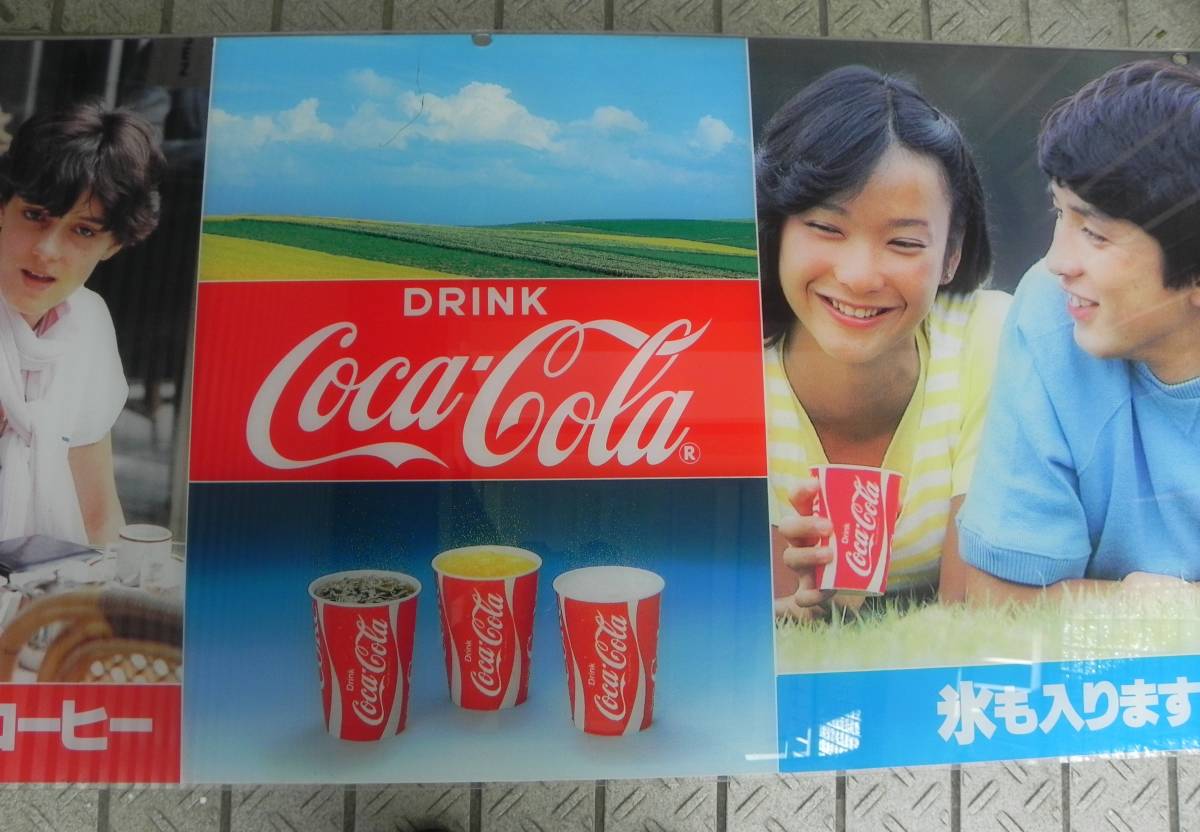 昭和レトロ ＊ Coca Cola コカ・コーラ ： 紙コップ自販機 アクリル