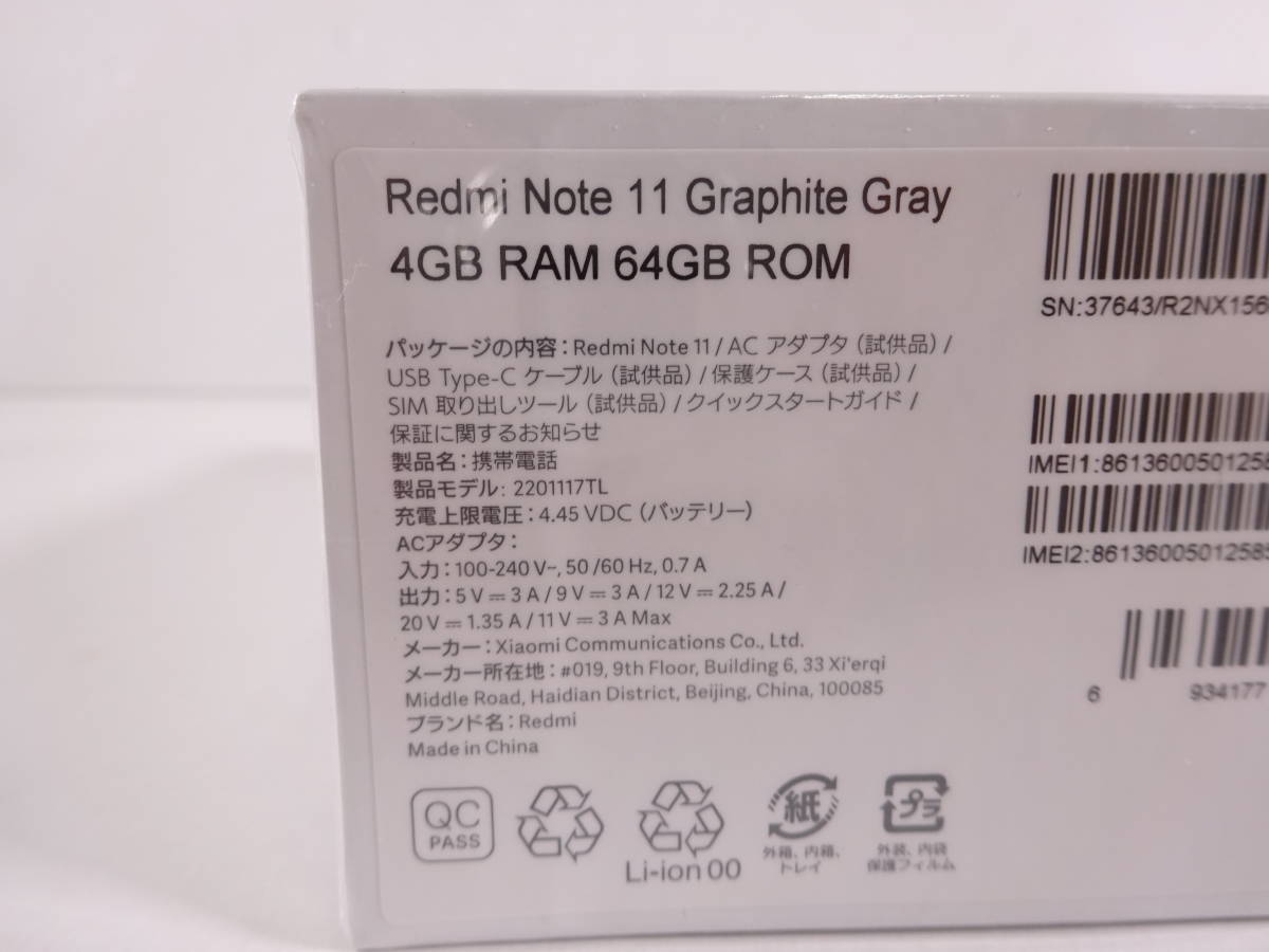 41/403★Xiaomi Redmi Note 11 Graphite Gray★シャオミ レッドミ ノート１１ グラファイトグレー★未開封品・新品状態