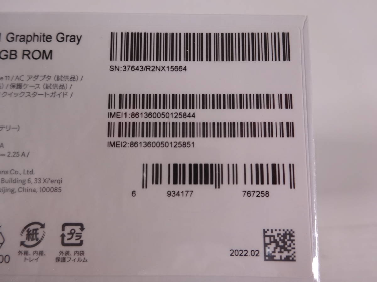 41/403★Xiaomi Redmi Note 11 Graphite Gray★シャオミ レッドミ ノート１１ グラファイトグレー★未開封品・新品状態