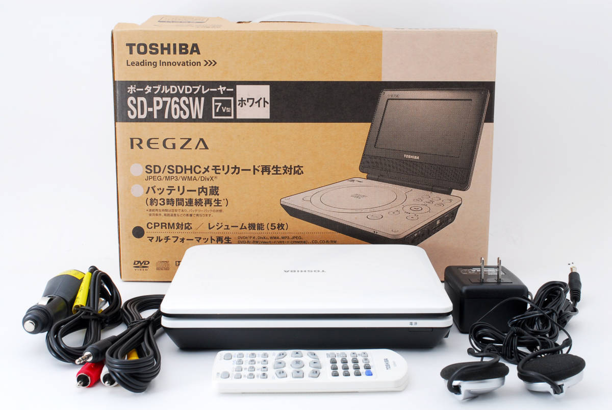 未使用】 TOSHIBA 7V型 REGZA ポータブル DVDプレーヤー SD-P76SW 0742