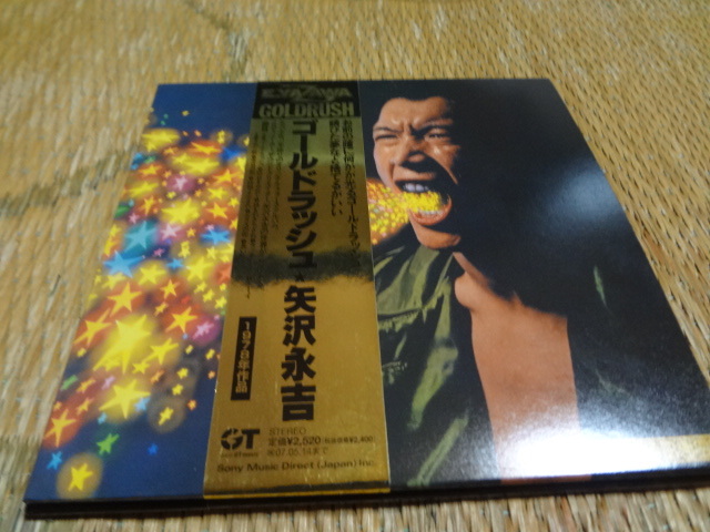 ゴールドラッシュ 矢沢永吉 紙ジャケット ⁄ 初回特別限定盤 美品 CD
