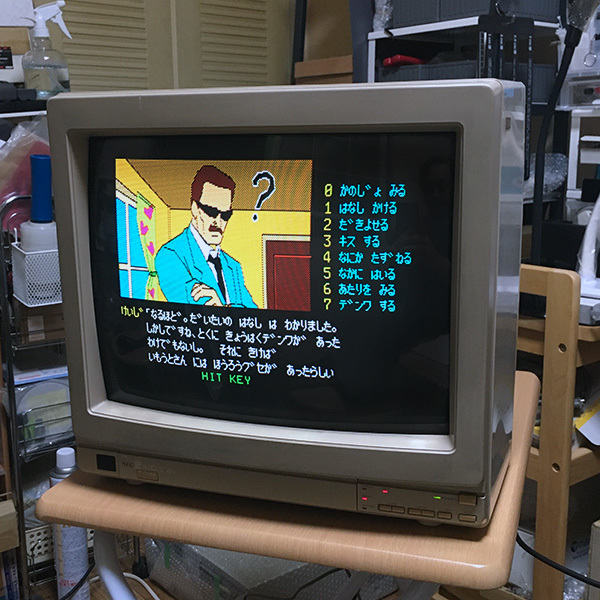 NEC PC-TV352 RGBマルチ モニター 15kHz・24kHz対応 アナログRGB RGB21