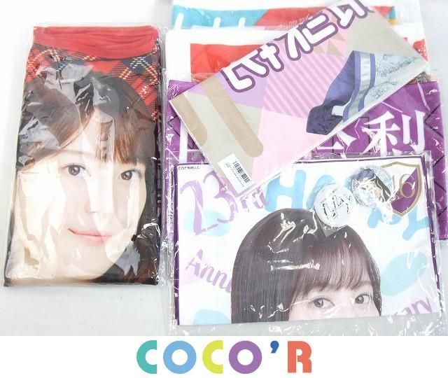 乃木坂グッズ タオル ブランケット 橋本奈々未 賀喜遥香 与田祐希 齋藤